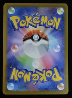 Crustle 067/066 Sv4k: Pokemon Ancient Roar Holo Art Rare Japanese - NM - Image 2