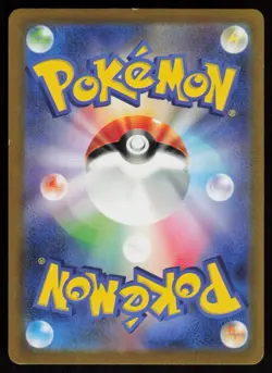 Wimpod 069/066 Art Rare Ancient Roar Pokemon Japanese Moderately Played - Image 2