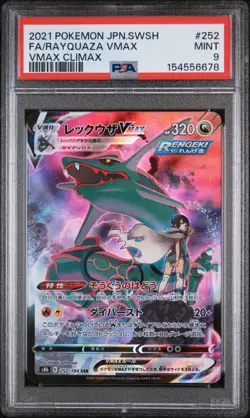 2021 POKEMON JAPANESE SWORD & SHIELD VMAX CLIMAX FULL ART/RAYQUAZA VMAX PSA 9 - Image 1