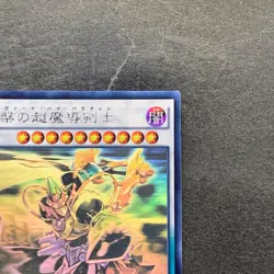 Nirvana High Paladin TDIL-JP046 Ghost Rare YuGiOh 720 - Image 3