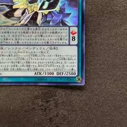 Nirvana High Paladin TDIL-JP046 Ghost Rare YuGiOh 720 - Image 5