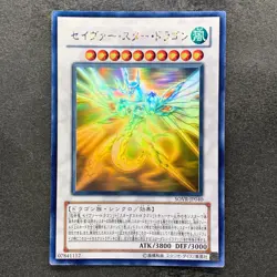 Majestic Star Dragon SOVR-JP040 Ghost Rare YuGiOh 2980 - Image 1