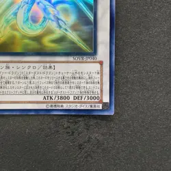 Majestic Star Dragon SOVR-JP040 Ghost Rare YuGiOh 2980 - Image 5