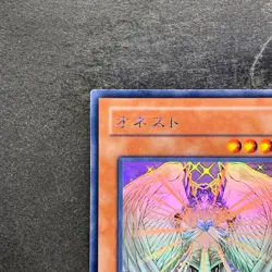 Honest LODT-JP001 Ghost Rare YuGiOh 1980 - Image 2