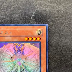 Honest LODT-JP001 Ghost Rare YuGiOh 1980 - Image 3