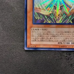 Honest LODT-JP001 Ghost Rare YuGiOh 1980 - Image 4
