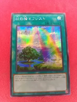 Rainbow Bridge Bifrost Yugioh LOCH-JP021 Secret Rare Yu-Gi-Oh Konami OCG JAPAN - Image 1