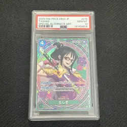 2025 ONE PIECE EB03 JP TASHIGI SPECIAL ALTERNATE ART #018 PSA 10 GEM MINT - Image 1