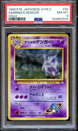 PSA 8 Sabrina's Gengar Gym 2 #94 Japanese Pokemon Card Holo MINT - Image 1
