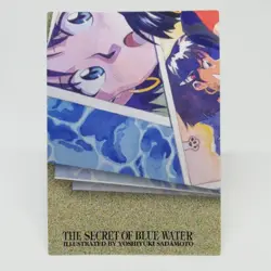88 Nadia The Secret of Blue Water CARDDASS MASTERS CARD GAINAX 1999 TOHO CARD - Image 1