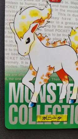 Ponyta Pokemon Card Japanese Nintendo Game Anime Rare Carddass No.077 F/S - Image 3