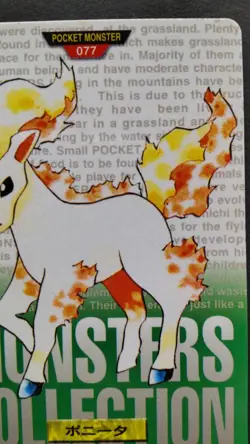 Ponyta Pokemon Card Japanese Nintendo Game Anime Rare Carddass No.077 F/S - Image 5