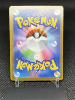 Pokemon Card Japanese Iono SAR 350/190 SV4a Shiny Treasure ex Nintendo 2023 NM - Image 2