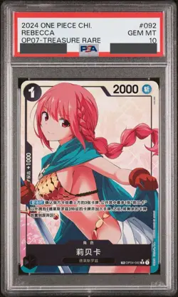PSA10 Rebecca OP04-092 500 Years in the Future Chinese Ver One Piece Card 2024 - Image 1