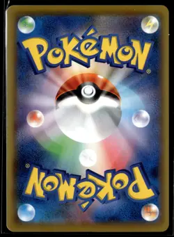 Charizard Reshiram Gx 220/173 Sm12a Tag Team All Stars Japanese Pokemon Card (LP - Image 2