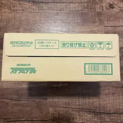 Pokemon Card Scarlet & Violet Stella Miracle (12 Box,360pcs) Japanese Unopened - Image 2