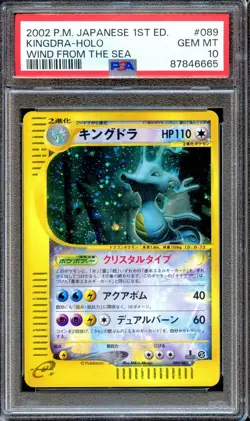 PSA 10 Crystal Kingdra 089/087 1st Ed Wind from the Sea Japanese Pokemon Card - Image 1