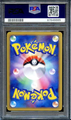 PSA 10 Crystal Kingdra 089/087 1st Ed Wind from the Sea Japanese Pokemon Card - Image 2