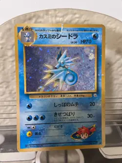 Misty's Seadra Leaders' Stadium Holo Pokemon card LP (Japanese) - Image 1