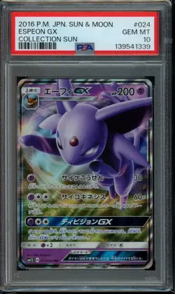 2016 Pokemon Sun & Moon Espeon GX #024 Collection Sun Japanese PSA 10 Gem Mint - Image 1