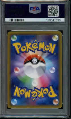 2016 Pokemon Sun & Moon Espeon GX #024 Collection Sun Japanese PSA 10 Gem Mint - Image 2