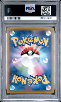 2022 POKEMON JAPANESE SWORD & SHIELD DARK PHANTASMA FULL ART/SPIRITOMB PSA 10 - Image 2