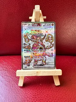 Pokemon Hoopa ex Super Rare SV3a: Raging Surf 078/062 NM - Image 1