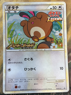 Sentret 022/L-P Legend Battle Prize Holo Promo Japanese Pokemon #2621 - Image 1