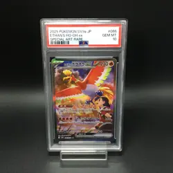 PSA 10 Ethan's Ho-Oh ex 086/063 SAR Typhlosion AR Heat Wave Pokemon Japanese - Image 3