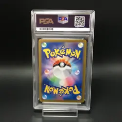 PSA 10 Ethan's Ho-Oh ex 086/063 SAR Typhlosion AR Heat Wave Pokemon Japanese - Image 4