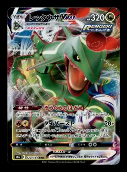 Rayquaza VMAX 120/184 S8b: VMAX Climax Japanese Triple Rare Pokemon TCG - Image 1
