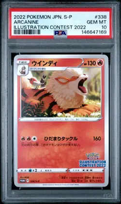 2022 POKEMON JPN S PROMO ILLUSTRATION CONTEST 2022 #338 ARCANINE PSA 10 - Image 1