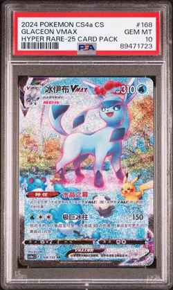 PSA 10 2024 Pokemon TCG S-Chinese Sword & Shield CS4aC Glaceon VMAX 168/132 HR - Image 1