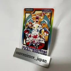 Special Checklist Charizard Bandai Carddass Part 3 & 4 Japanese Pokemon 1997 - Image 1