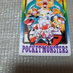 Special Checklist Charizard Bandai Carddass Part 3 & 4 Japanese Pokemon 1997 - Image 3