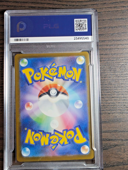 ERROR TEXTURE SHIFT Mega Dragonite EX SAR Mega Dream 246/193 POKEMON JAPANESE - Image 2