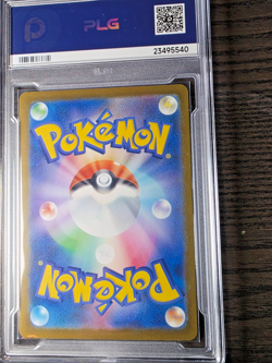 ERROR TEXTURE SHIFT Mega Dragonite EX SAR Mega Dream 246/193 POKEMON JAPANESE - Image 3
