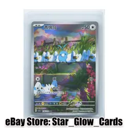 2025 Pokemon Chinese CSV5C 136/129 Full Art AR Swablu Holo NM - Image 1
