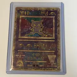 ANCIENT MEW 2000 Pokemon Game Promo Pokemon 2000 Movie - Image 1