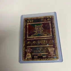 ANCIENT MEW 2000 Pokemon Game Promo Pokemon 2000 Movie - Image 2