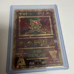 ANCIENT MEW 2000 Pokemon Game Promo Pokemon 2000 Movie - Image 3