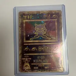ANCIENT MEW 2000 Pokemon Game Promo Pokemon 2000 Movie - Image 4