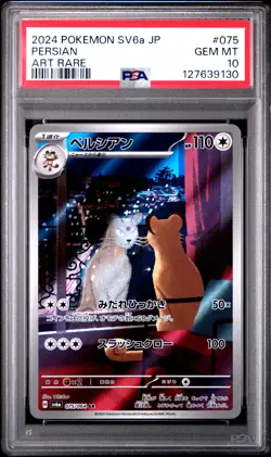 2024 POKEMON JAPANESE SV6A-NIGHT WANDERER ART RARE #075 PERSIAN PSA 10 - Image 1