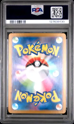 2024 POKEMON JAPANESE SV6A-NIGHT WANDERER ART RARE #075 PERSIAN PSA 10 - Image 2