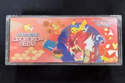 Pokemon Center Hiroshima Special Box Japanese Sealed With Acrylic Case - Image 1