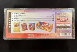 Pokemon Center Hiroshima Special Box Japanese Sealed With Acrylic Case - Image 2
