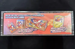 Pokemon Center Hiroshima Special Box Japanese Sealed With Acrylic Case - Image 4