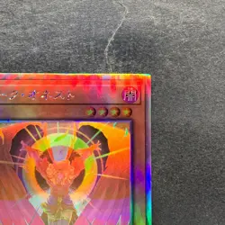 Dark Honest LIOV-JP022 Holographic Rare YuGiOh 320 - Image 3