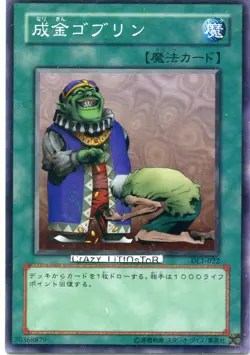 YU-GI-OH JAPANESE UPSTART GOBLIN COMMON NM/MINT DL1-022 - Image 1
