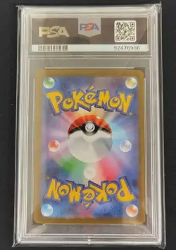 PSA 10 Bianca’s Devotion Sincerity 2024 Pokemon 097/071 SAR SV5M Japanese - Image 2